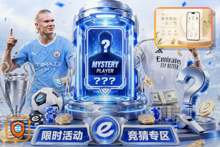 爱游戏网页端访问页面展示